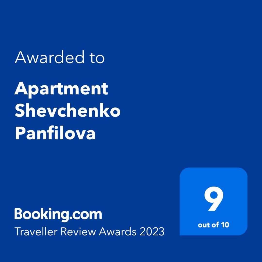 Apartment Shevchenko Panfilova アルマトイ エクステリア 写真