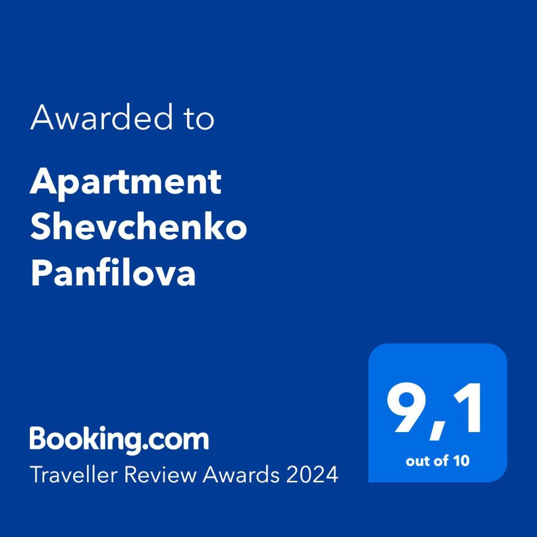 Apartment Shevchenko Panfilova アルマトイ エクステリア 写真